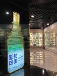 (주)무학 기업탐방 | 식품공학과