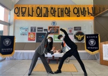 [2022.01.18] 인문사회과학대학 입방식 | 행정학과