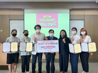 [2022.06.24] 재단법인 서원나눔 예비사회복지사 장학금 지원 사업 | 사회복지학과