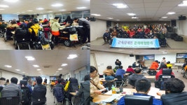 170204 부산근육장애인협회 문화체험행사 | 국제관광경영학과