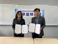[2023] 사상구청소년수련관 업무협약 체결 | 평생교육상담학과