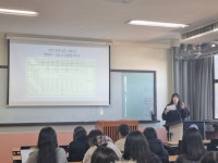 [2023] 2학기 산업체 전문가 특강(부산금정청소년수련관 위재희) | 평생교육상담학과