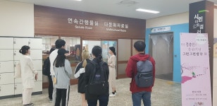 [LEAVE] 2019년 05월 14일 부산광역시립 시민도서관 (2019. 05. 18.) | 문헌정보학과