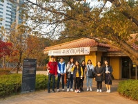 [LEAVE] 2016년 11월 03일 시민공원 숲 속 북카페 (2016. 11. 08.) | 문헌정보학과