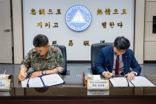 국가안전정책대학원, 육군 53사단과 국방·안보 분야 협약 | 국가안전정책대학원
