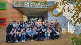 2025학년도 한수원 한빛어린이집 보육참관 | 아동학과