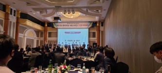 2021년도 동의대학교 부동산대학원 신입생 환영세미나 | 부동산대학원