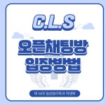 임상병리학과