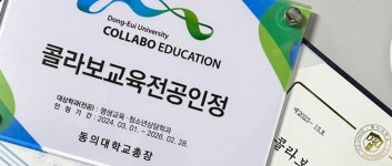 전북대학교평생교육원간병사회 | 평생교육상담학과
