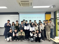 동의대학교 경찰행정학과 & 동아대학교 경찰학과 형사사법동아리 협약식 | 경찰행정학과