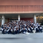 25기 신입생 환영회 및 기수부여식 | 경찰행정학과