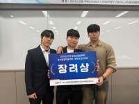 2025.05.17 한국경영컨설팅학회 대학생경진대회 장려상 수상 | 유통물류학과