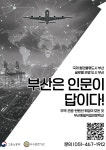 [부산예일직업전문학교] 동의대학교 졸업(예정)자 대상 국비지원 교육 홍 | 경찰행정학과