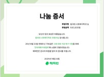복지매점서림문구 | [2025.09.11] 사회복지의 날(일일매점) | 사회복지학과