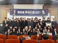 제22회 동의대학교 경찰행정학과 학위수여식(실내) | 경찰행정학과