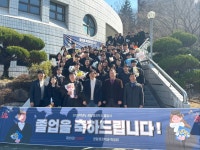 제22회 동의대학교 경찰행정학과 학위수여식(실외) | 경찰행정학과