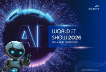 WORLD IT SHOW 2026 안내 | 경찰행정학과