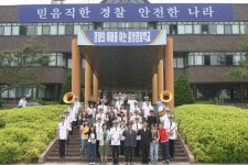 중앙경찰학교 방문 (2006.06.02.) | 경찰행정학과