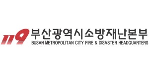 2010년 졸업생 박O환(부산광역시 소방재난본부 종합상황실) | 컴퓨터소프트웨어학과