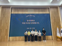 (주)무학 기업탐방 | 식품공학과