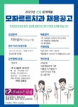 모짜르트치과 채용공고 | 치위생학과