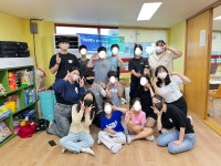 [2022] 부산진구지역아동센터 동행봉사단 프로그램 | 평생교육상담학과