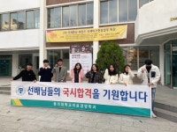 2019.11.10 병원행정사 국가고시 | 의료경영학과
