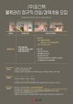 (주)포스텍_물류관리 정규직 사원 모집 안내 | 무역학과