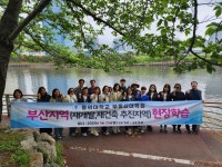 2024-1 강정규 원장과 함께 떠나는 투자 현장학습 Ⅱ | 부동산대학원