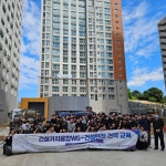 건설현장 견학(범천동 LH 아파트 현장) 교육 실시 | 건축공학과