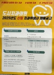 도시치과의원 채용공고 | 치위생학과
