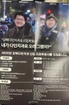 강북다인치과 채용공고 | 치위생학과
