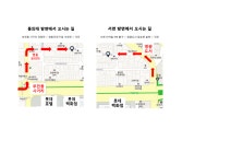 원우회 제4차 정기모임 | 대학원