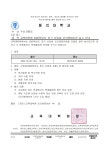 2025-전기 신입생 오리엔테이션 안내 | 교육대학원