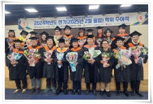 인공지능그랜드ICT연구센터, 대학원 인공지능학과 학위수여식 개최 | 동의대학교 대표