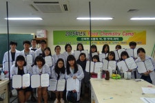 동의대 생활기초과학연구소, 중고생 대상 식품과학캠프 개최 | 동의대학교 대표