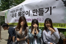 * 대 동 제 EVENT * 동의대학교 박물관과 함께 하는 ″곡옥 목걸이 만들기″ | 동의대학교 대표 * 대  동  제  EVENT * 동의대학교 박물관과 함께... 