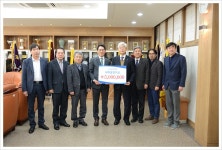 산업문화대학원 26기 대학발전기금 500만원 기탁 | 동의대학교 대표