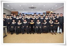 부동산대학원 제1기 부동산자산투자최고과정 수료식 | 동의대학교 대표