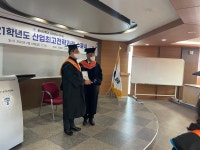 산업최고전략과정 29기 수료식(2022.02.18) | 산업문화대학원
