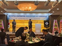 2022학년도 산업최고전략과정 30기 오리엔테이션(2022.04.15) | 산업문화대학원