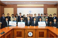 부동산 관련 단체 및 산업체, 동의대에 장학금으로 8천만원 기탁 | 동의대학교 대표