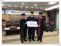 동의대 국가안전정책대학원 원우회, 발전기금 5백만원 기탁 | 동의대학교 대표