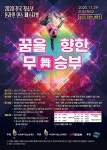	외부기관공고 | 동의대학교