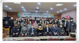 부동산대학원 2022학년도 석사과정 입학식 개최 | 동의대학교 대표