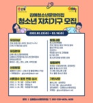 외부기관공고 | 동의대학교