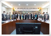 동의대, 스리랑카 공무원 대상 무역 실무 교육 | 동의대학교 대표