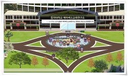 동의대 메타버스교육연구소, 부산교육연수원 특수분야 연수기관 지정 | 동의대학교 대표