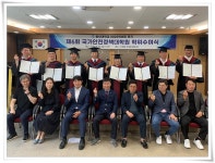 국가안전정책대학원, 2022학년도 후기 학위수여식 개최 | 동의대학교 대표