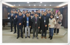 국가안전정책대학원 ‘사회 안전망 구축’ 주제 세미나 개최 | 동의대학교 대표